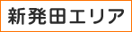 �V���c�G���A