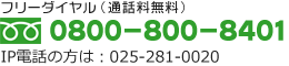 0800‐800‐8401